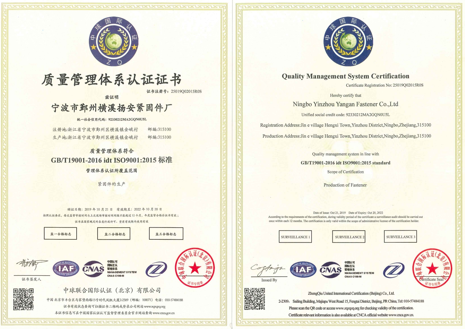 Certification(图1)